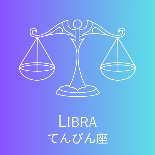 スワロフスキー ペンダント ネックレス Zodiac 星座 天秤座 てん