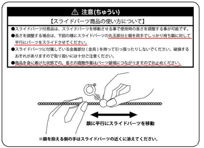 チェーンネックレス スライダータイプ 18KG NAG8450